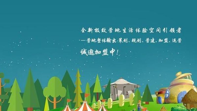农村土地流转给产业园，如何科学规划与实施？**